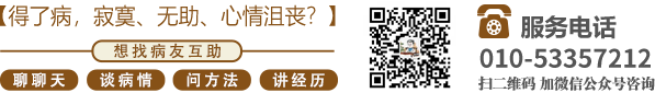 美女全裸被操视频网站北京中医肿瘤专家李忠教授预约挂号